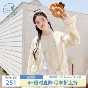 紫涵蕾丝边黄色圆领短外套女秋季 甜美简约宽松减龄夹克上衣 新款