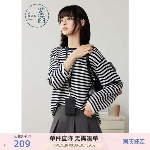 紫涵圆领条纹长袖针织衫女秋季新款日系简约通勤宽松内搭套头毛衣