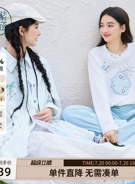 紫涵100%纯棉竖纹长袖衬衫女春季新款甜美卡通印花宽松慵懒感衬衣