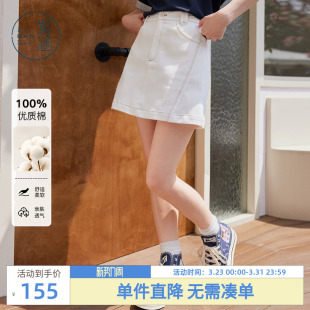 半身裙子 简约韩系高腰显瘦时尚 紫涵白色线条包臀短裙女夏秋季 新款