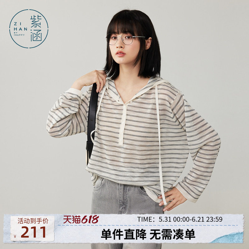 紫涵灰白条纹连帽长袖针织衫女秋季新款薄透宽松显瘦叠穿套头毛衣