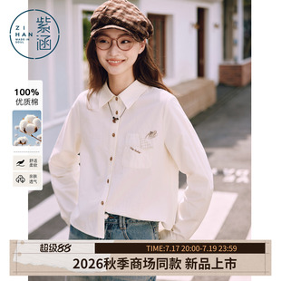 紫涵纯棉米白短款长袖衬衫女2026秋季新款复古文艺风胸袋绣花衬衣