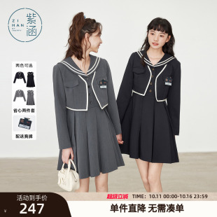 新款 紫涵甜美学院风海军领连衣裙短款 女秋季 外套两件休闲套装 西装