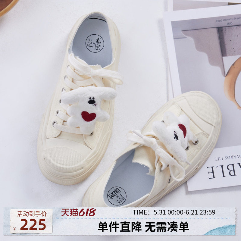 紫涵米白厚底增高帆布鞋女士夏季新款可拆卸毛绒小狗百搭休闲板鞋