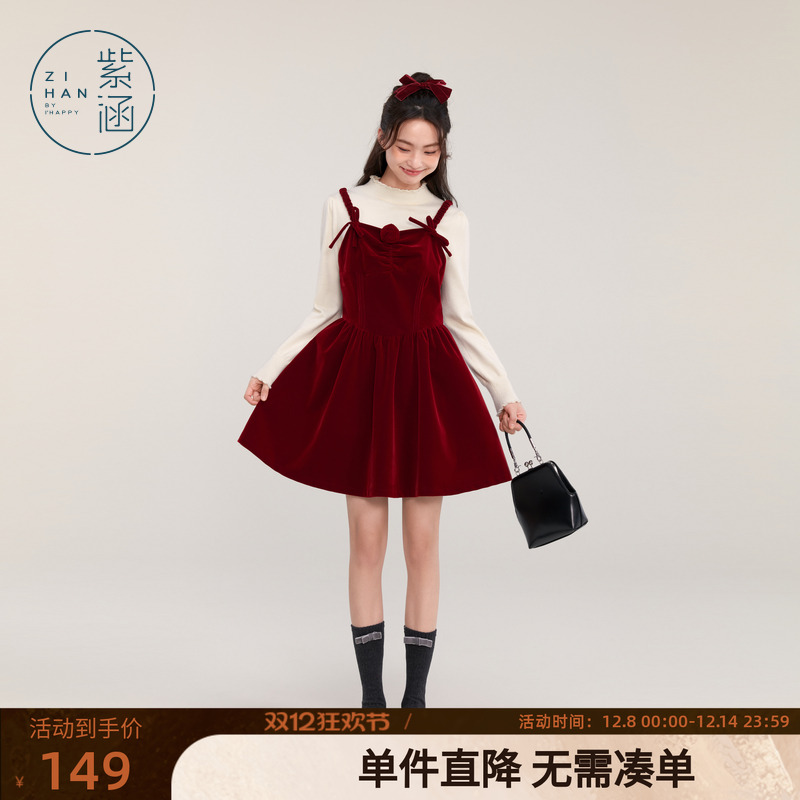 紫涵纯色丝绒吊带连衣裙女冬季新款甜美百搭叠穿宽松中长款a字裙