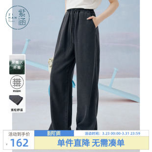 通勤休闲百搭高腰系带冰凉感休闲裤 新款 女夏季 紫涵阔腿宽松牛仔裤