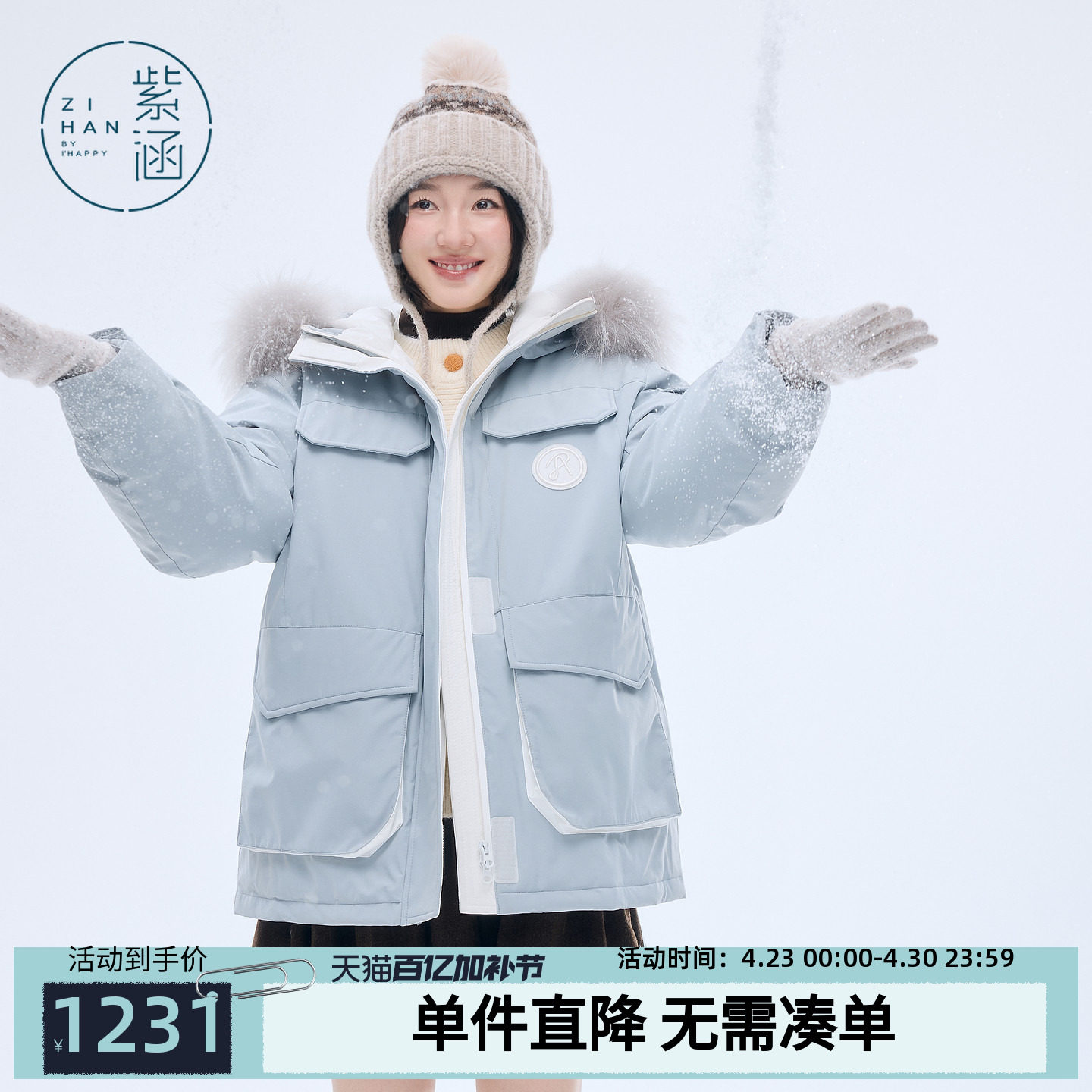 紫涵中长款貉毛连帽羽绒服女2025年冬季新款户外工装保暖鸭绒外套