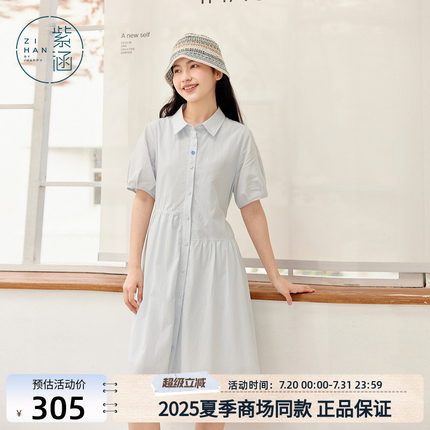 紫涵短袖衬衫连衣裙女2025夏季新款法式气质简约宽松单排扣a字裙