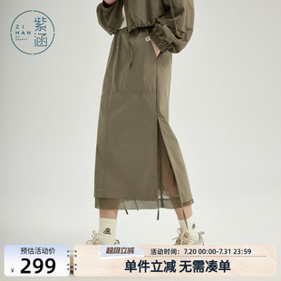 松紧高腰中长款 新款 直筒半身裙潮 裙女春秋季 紫涵复古网布拼接工装