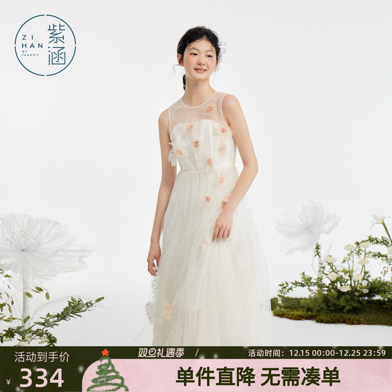 紫涵立体花朵网纱连衣裙女夏季新款森系小清新休闲无袖圆领中长裙