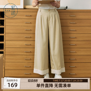 紫涵条纹翻边直筒阔腿裤女夏季新款通勤高腰宽松显瘦米色休闲长裤