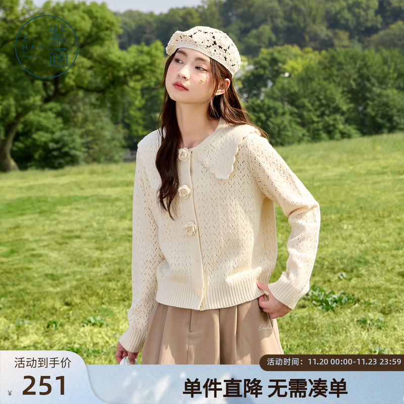 紫涵娃娃领镂空毛针织衫女春秋季新款设计感复古休闲短款毛衣外套