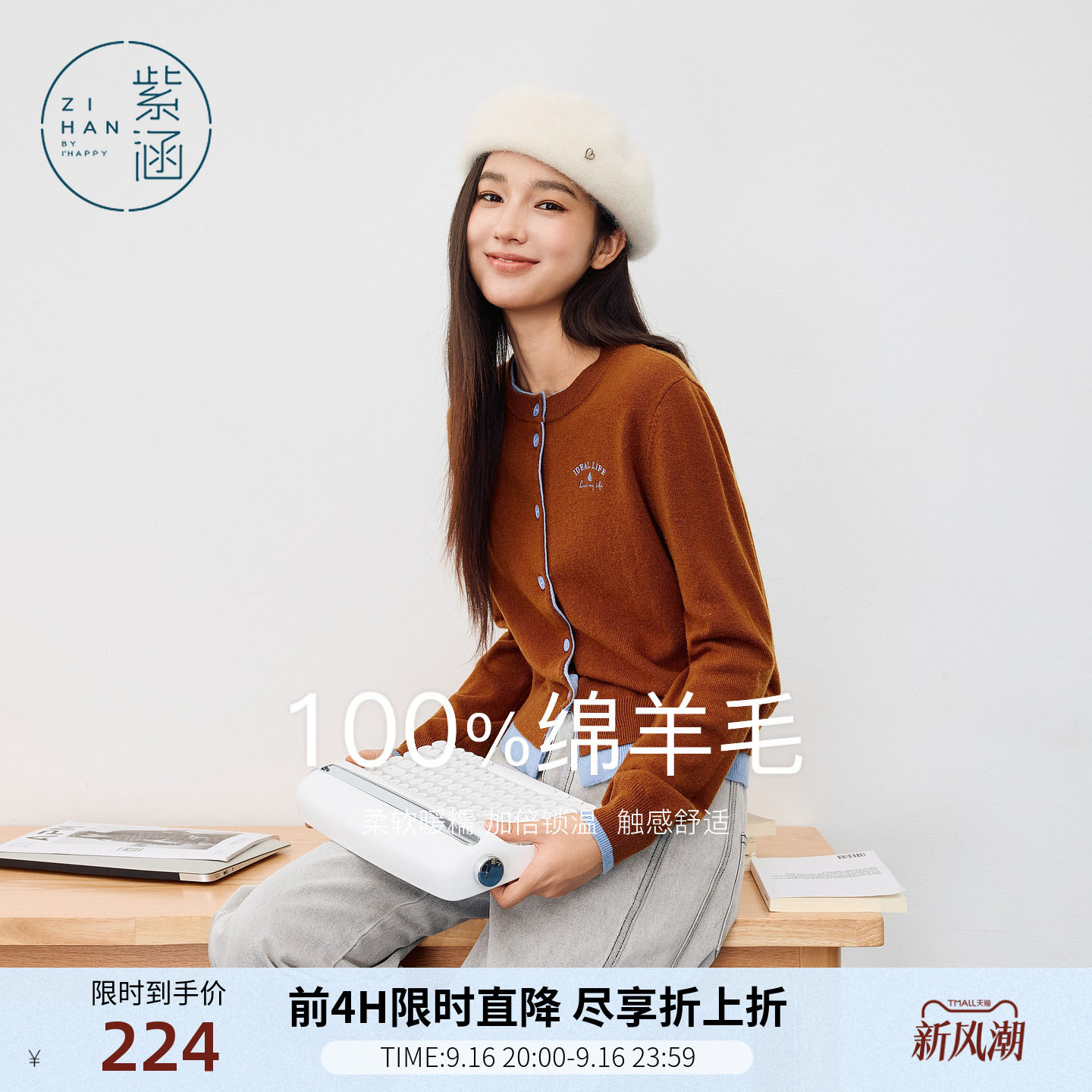 紫涵100%绵羊毛撞色针织开衫女士冬季新款假两件圆领内搭毛衣