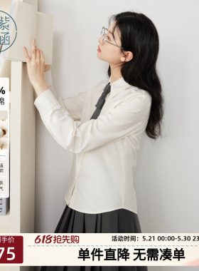 紫涵白色长袖绣花衬衫女秋季新款高智淡人风简约收腰内搭领结衬衣
