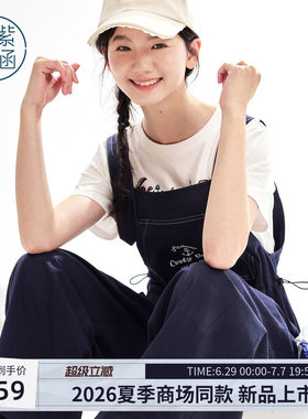 紫涵直筒阔腿背带裤女2026年夏季新款字母刺绣牛筋收腰减龄连体裤