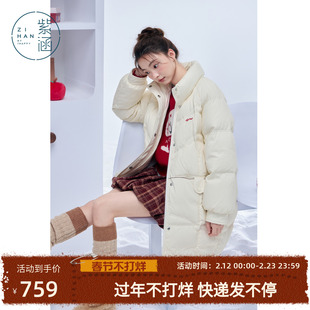 紫涵长款立领羽绒服女2025冬季新款宽松户外保暖米白茧型鸭绒外套