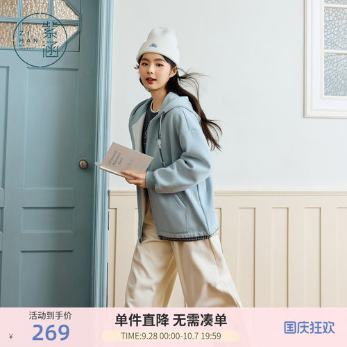 紫涵蓝色连帽抽绳卫衣外套女士冬季新款宽松简约通勤休闲拉链上衣