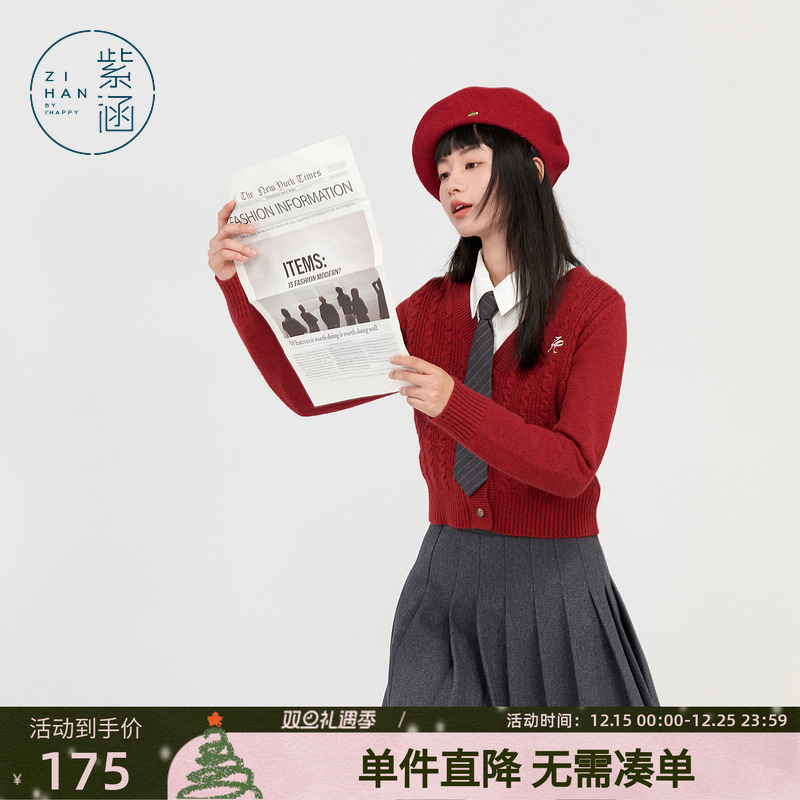 紫涵短款红色v领针织开衫女冬季新款绞花肌理感休闲刺绣毛衣外套