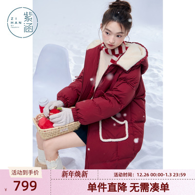 紫涵中长款红色羽绒服女2025年冬季新款户外保暖加绒连帽鸭绒外套
