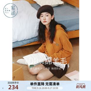 紫涵绵羊毛橘色连帽针织衫女士秋季新款贴布刺绣宽松套头毛衣