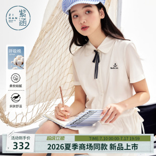 紫涵白色衬衫连衣裙女2026年夏季新款学院风抽绳收腰A字花苞短裙