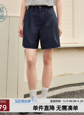 紫涵直筒休闲高腰藏青中裤女士夏季新款简约时尚百搭宽松白色短裤