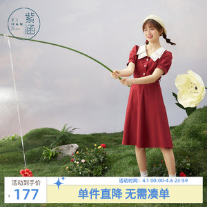 紫涵收腰大摆连衣裙女森系夏季新款气质收腰撞色双层领长裙泡泡袖