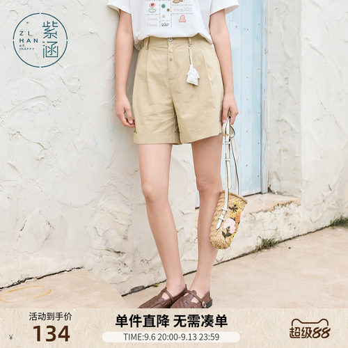 紫涵阔腿休闲三分短裤女士夏季新款日系简约宽松高腰显瘦直筒裤子