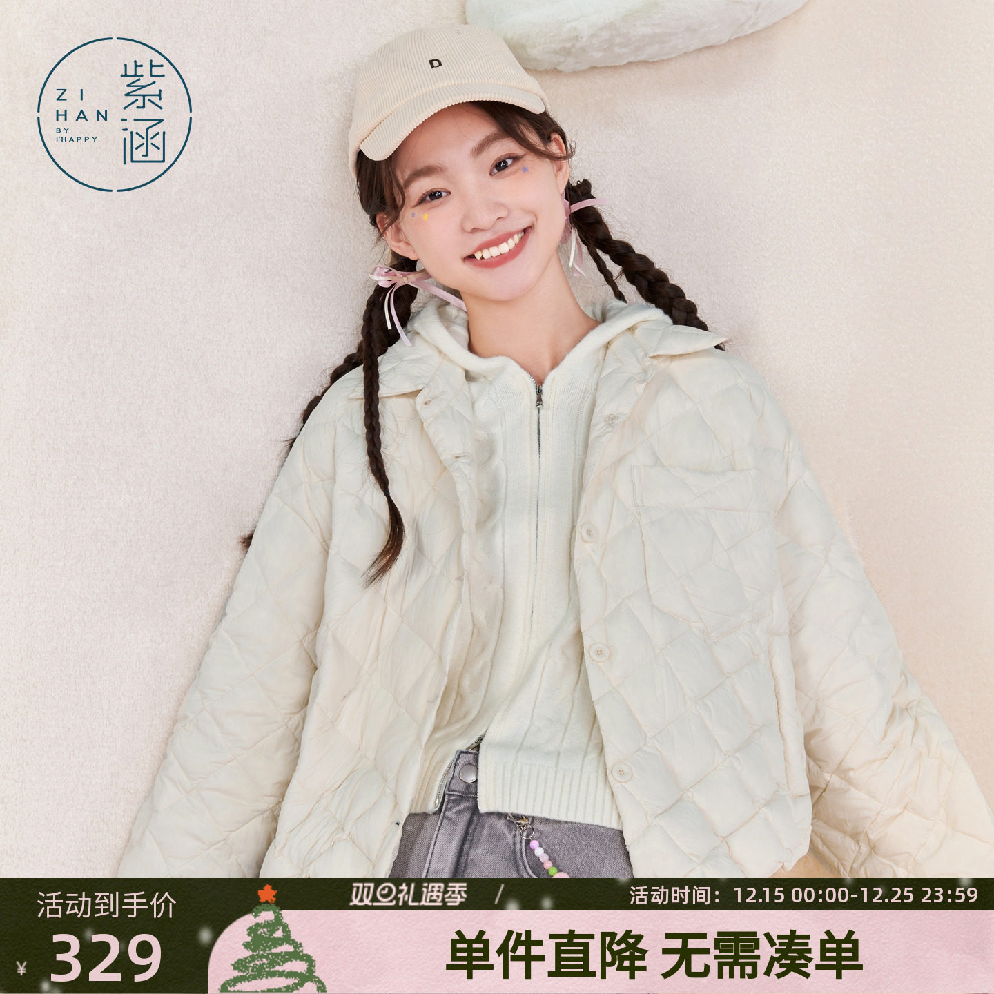 紫涵衬衫式菱格羽绒服女冬季新款轻薄设计感通勤宽松鸭绒衬衣外套