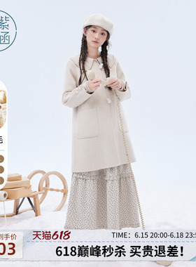 紫涵中长款羊毛双面呢大衣女冬季新款甜美娃娃领盘扣休闲毛呢外套