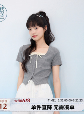 紫涵灰色蕾丝花边方领短袖针织T恤女士夏季新款甜美短款正肩上衣