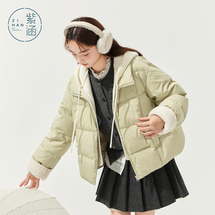 新羊羔毛卷袖 连帽羽绒服女2025冬季 紫涵短款 鸭绒 好物体验专享