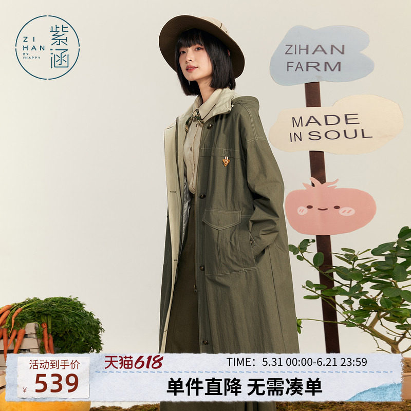紫涵户外工装风撞色连帽风衣女秋季新款通勤宽松多口袋中长款外套