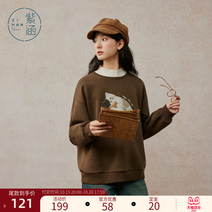紫涵咖色圆领套头卫衣女士冬季新款猫咪印花宽松加绒保暖休闲上衣