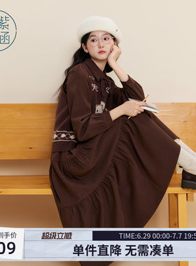 紫涵咖色复古连衣裙小狗马甲套装裙女冬季新款省心搭配时尚两件套