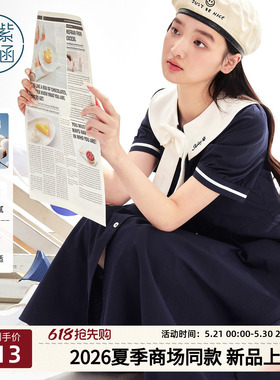 紫涵蓝色海军领蝴蝶结连衣裙女2026夏季新款收腰A字中长款衬衫裙
