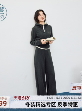 紫涵灰色连帽上衣直筒长裤套装女士冬季新款一整套搭配时尚两件套