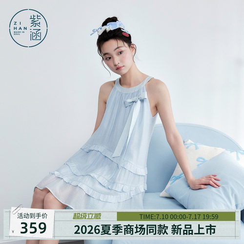 紫涵蓝色挂脖吊带连衣裙女2026年夏季新款甜美减龄荷叶边a字短裙