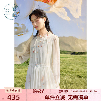 紫涵丝绒印花内外连衣裙两件套装女冬季新款甜美收腰休闲仙女裙子