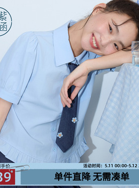 紫涵学院风蓝色短袖领带衬衫a字百褶短裙两件套装女2026夏季新款