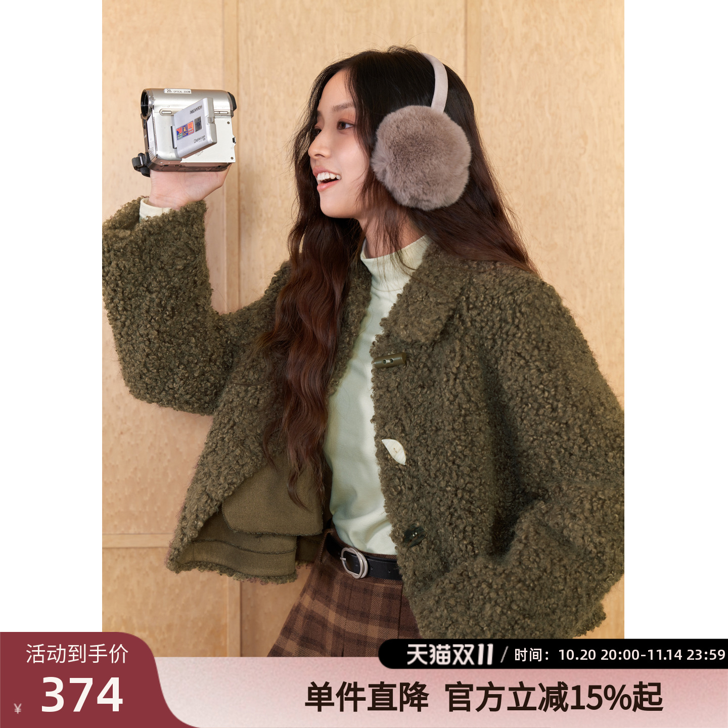 紫涵短款翻领仿羊毛羔外套女冬季新款卷毛绒宽松保暖休闲夹克上衣