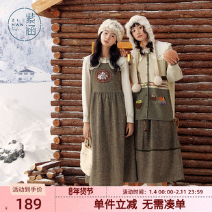 紫涵羊毛背心连衣裙女冬季新款复古宽松撞色贴布中长款a字裙子