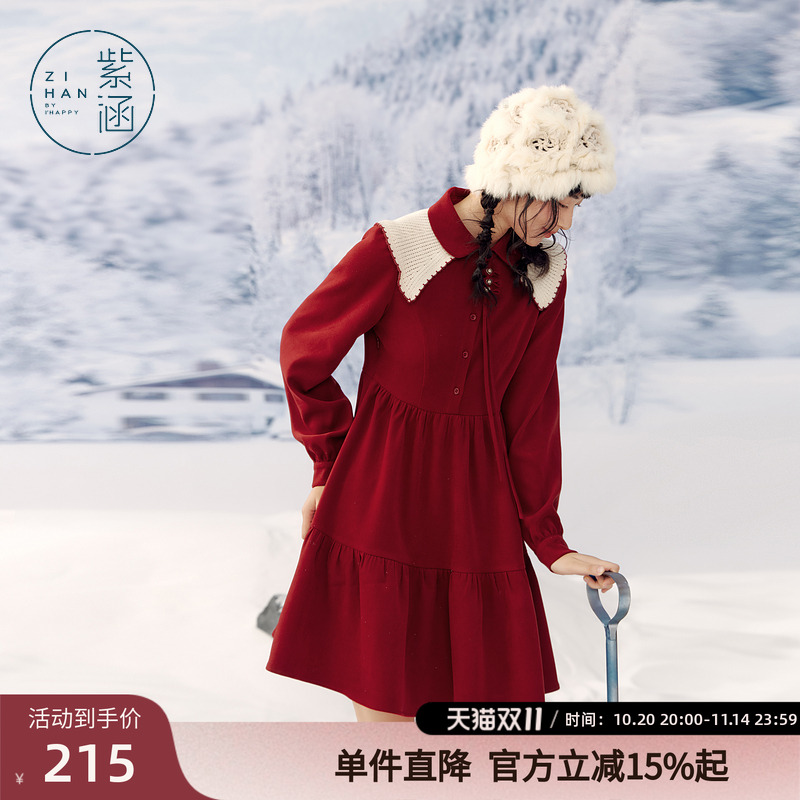 紫涵披肩翻领衬衫连衣裙女冬季新款甜美高收腰修身显瘦a字短裙子