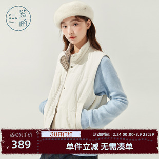 紫涵立领无袖马甲棉服女2025年冬季新款内里撞色格纹保暖马甲背心