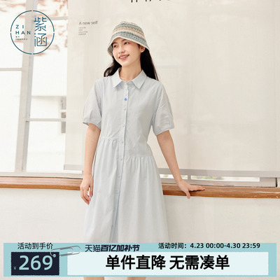 紫涵蓝色短袖衬衫连衣裙女夏季新款法式气质简约宽松单排扣a字裙