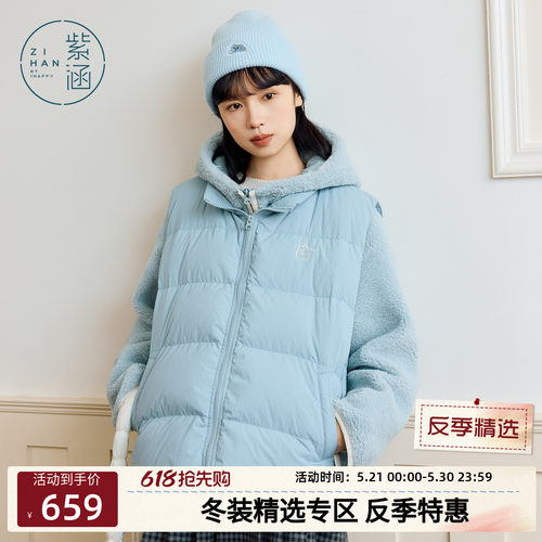 紫涵连帽摇粒绒外套羽绒马甲套装女冬季新款省心一整套搭配两件套