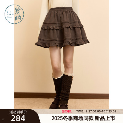 紫涵短款a字半身裙女2025冬季新款层次感复古木耳边高腰松紧短裙