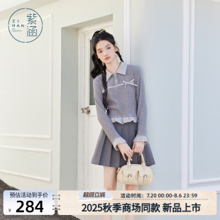 显瘦灰色上衣 紫涵格纹拼接翻领长袖 T恤女2025年秋季 新款 甜美修身