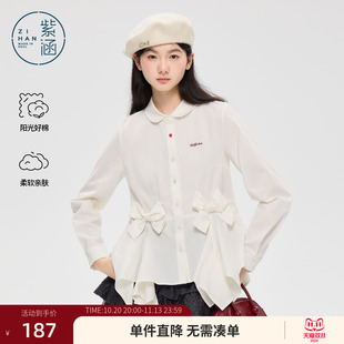 紫涵蝴蝶结娃娃领白色衬衫女2026冬季新款甜美减龄刺绣设计感衬衣