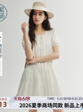 紫涵全棉白色流苏系绳连衣裙女2026年夏季新款法式温柔风花边短裙